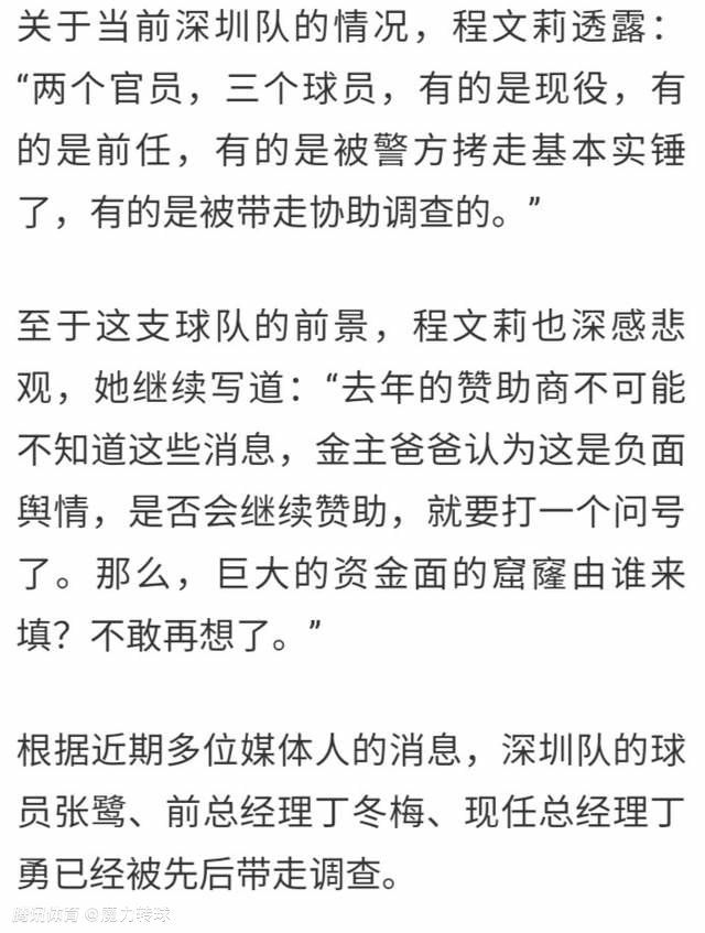 事件利物浦赛季10次落后5胜4平1负在上轮联赛中美，利物浦在和阿森纳的比赛中率先落后，不过最终扳平比分并且两队以平局收场。